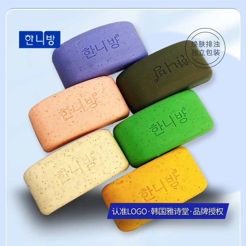 璞华 火山泥香皂 170g身体沐浴洗澡去泥皂去灰皂免搓家用去角质