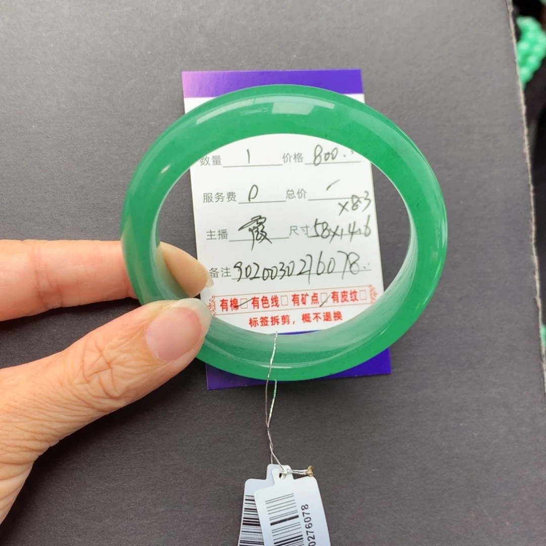 未镶嵌手镯石英质玉辉****校