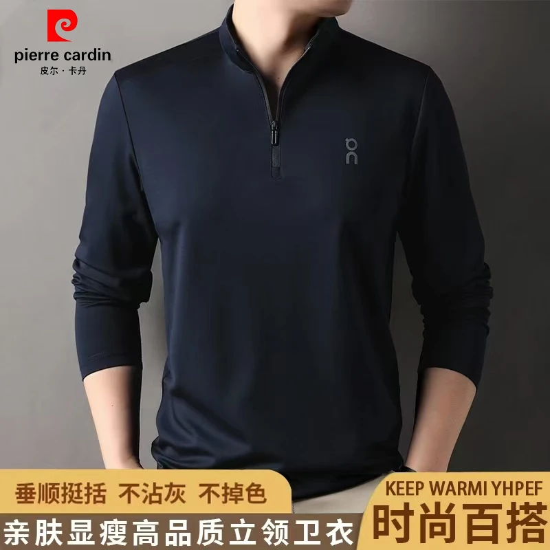 皮尔卡丹T恤春季长袖男商务休闲卫衣垂顺半拉链立领轻奢百搭上衣