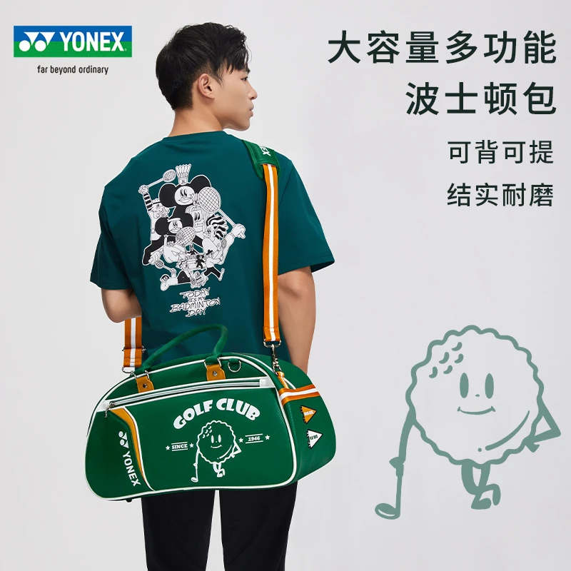 YONEX尤尼克斯容量托特包羽毛球包yy大单肩手提运动包BB-5853CR新