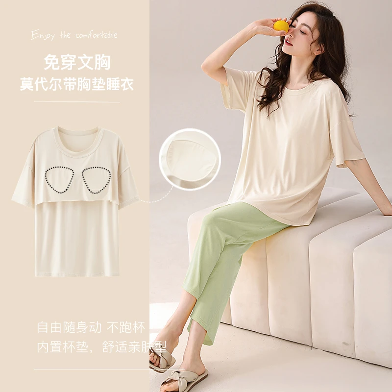 MiiOW/猫人夏季薄款莫代尔短袖带胸垫睡衣套装女舒适亲肤免穿bra