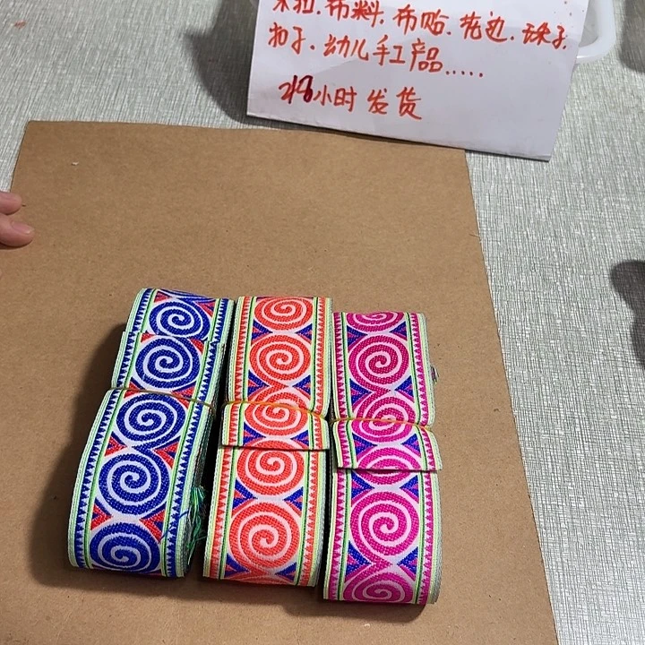 直播闪购链接织带组合