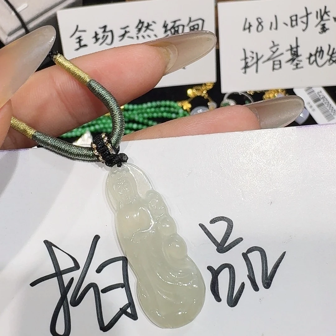 翡翠未镶嵌颈饰观音