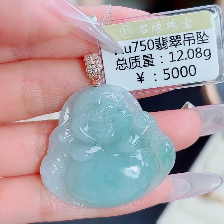 吊坠(不含链)18K金镶嵌翡翠
