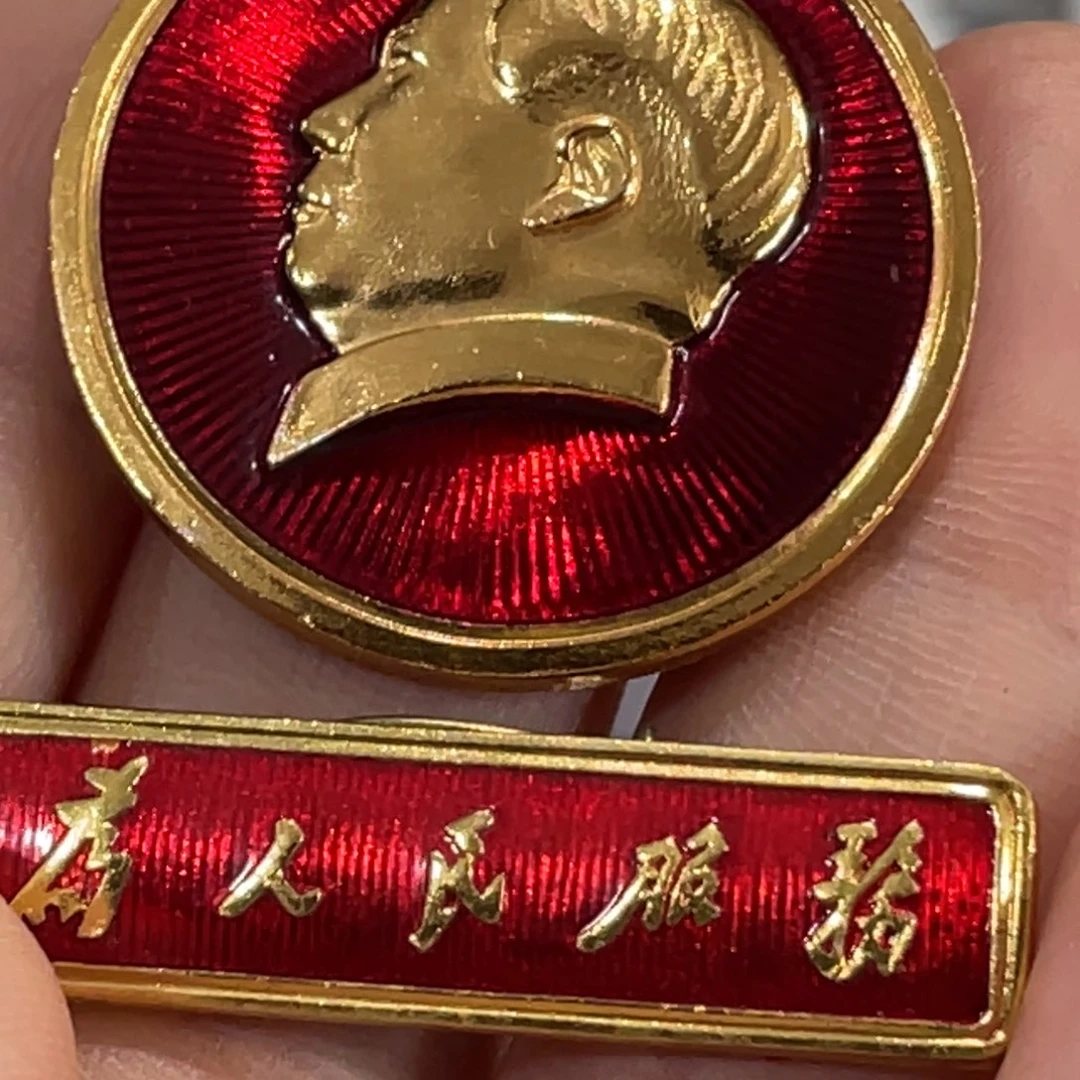 伟***1其他普通金属辉达利红色收藏