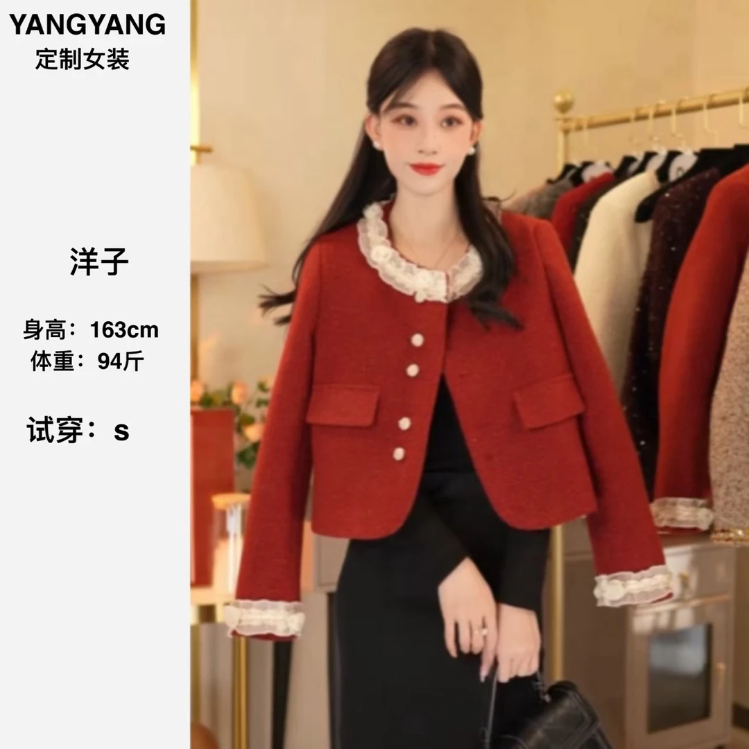 【YANGYANG 定制】2024年新款蕾丝玫瑰小香风外套女冬季高级短外套