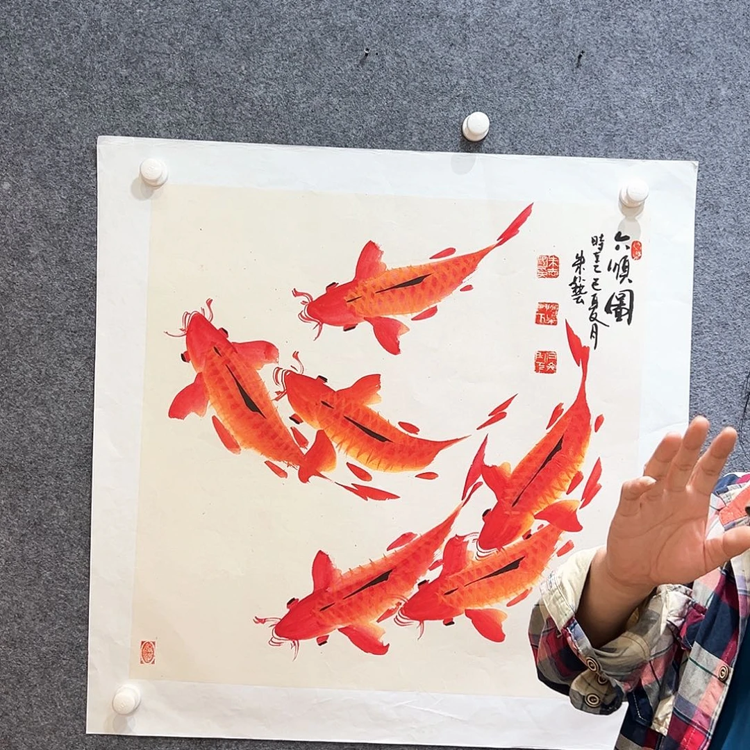 国画知鱼之乐纯手工绘