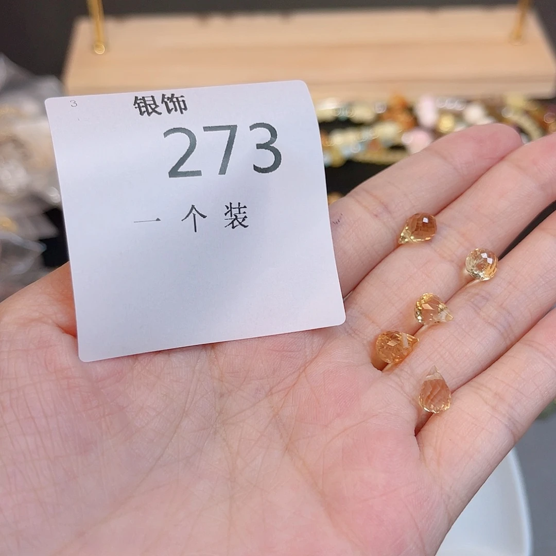 水晶珠宝半成品未镶嵌273 。