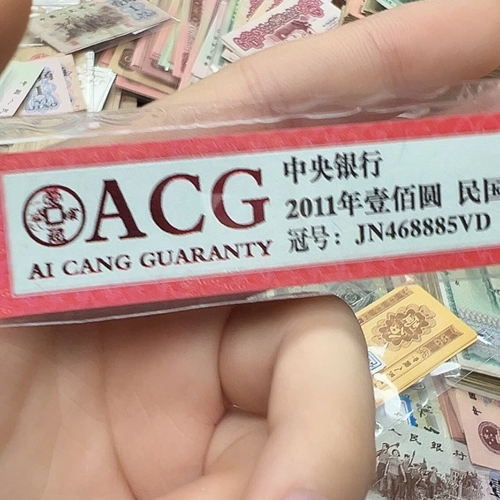 拍品。