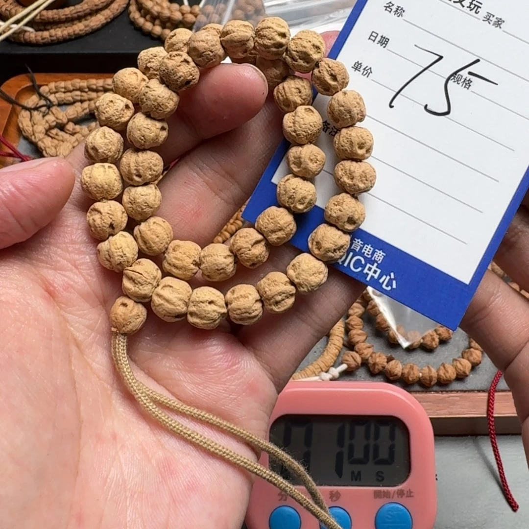 手串柏香籽/百香籽雪*花75