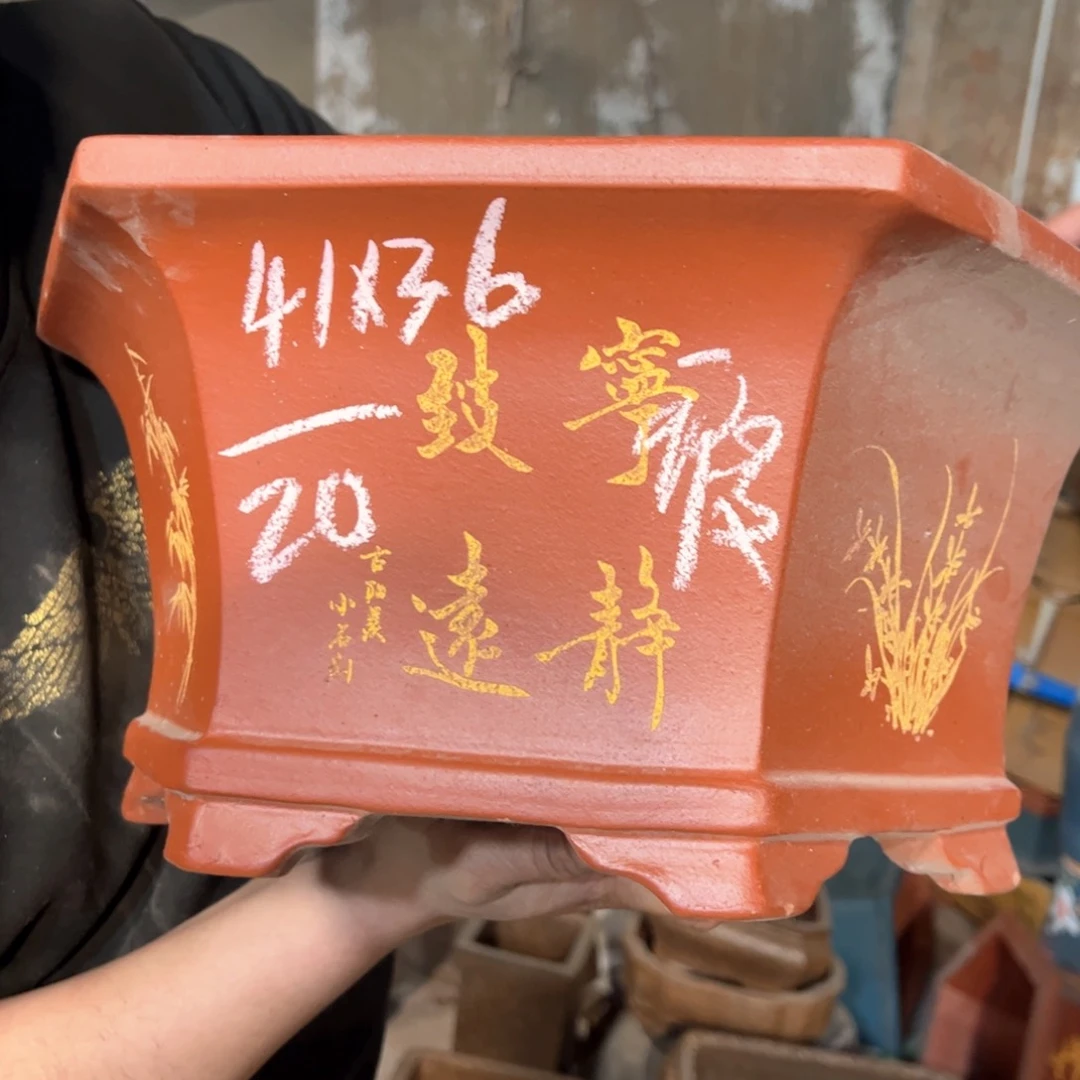 紫砂花盆紫砂花盆