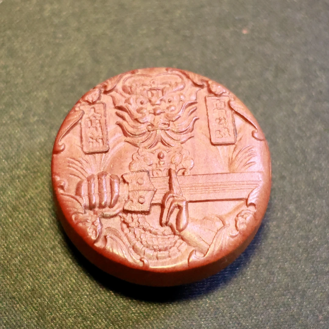 雷击木老料圆形钟馗