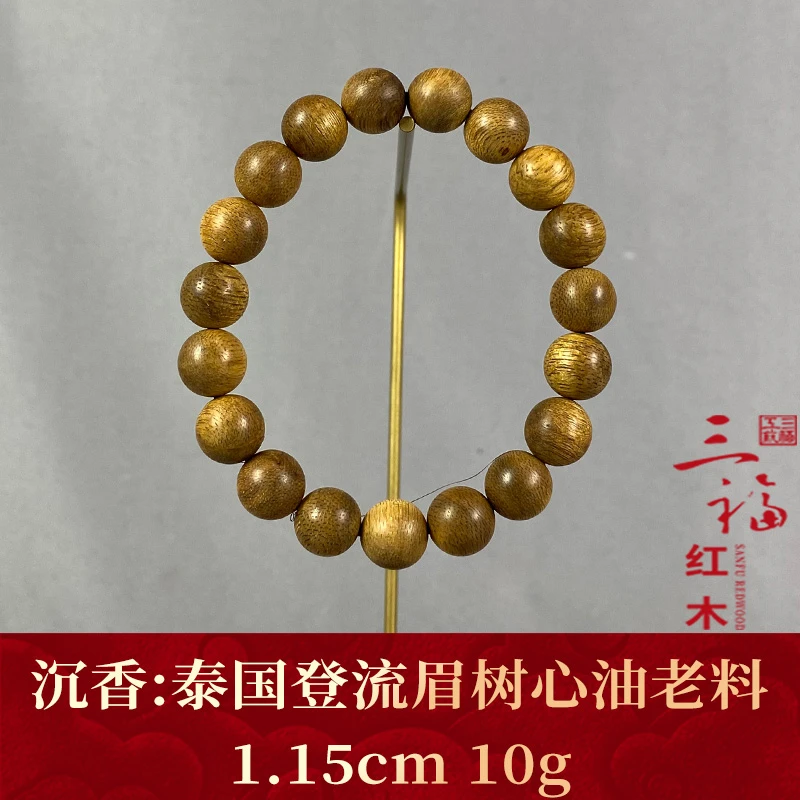 122649 泰国登流眉树心油老料 沉香