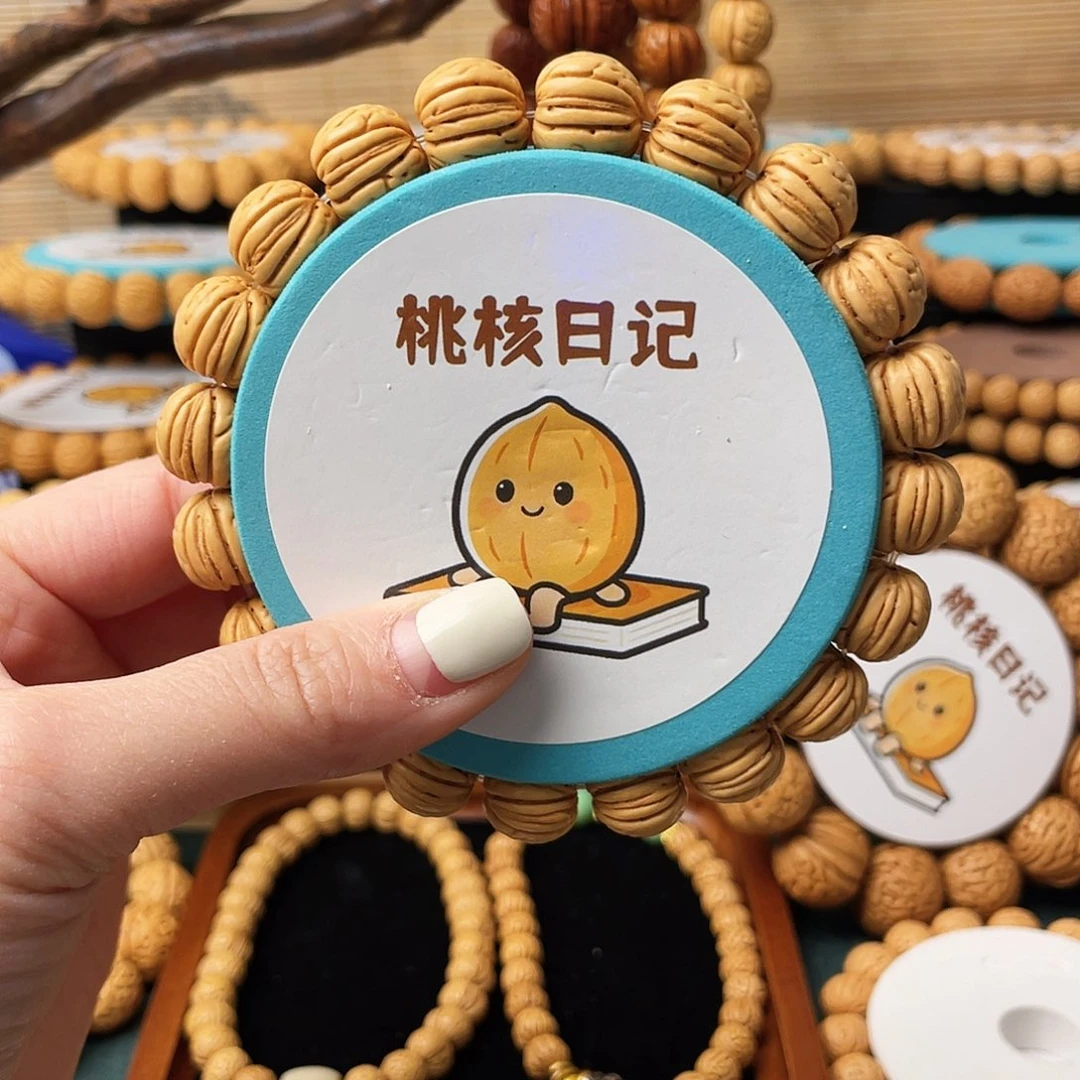 桃核手串金丹手串