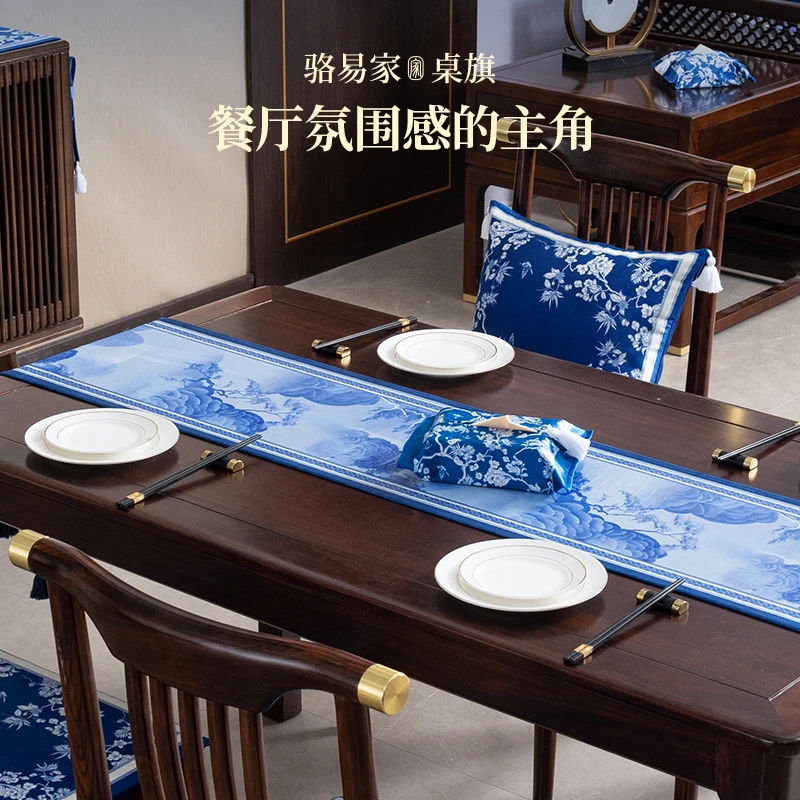 骆易家「烟雨」桌旗餐桌茶几电视柜台面布垫子2025新款轻奢高级感
