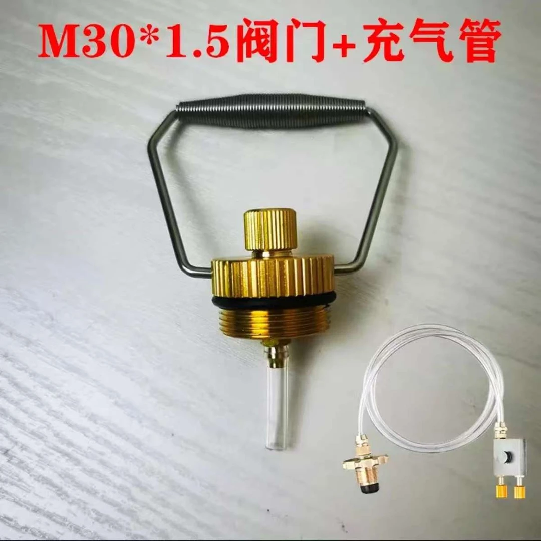 灭火器改装气瓶专用阀门自闭阀不锈钢瓶充气阀户外燃气罐新款配件
