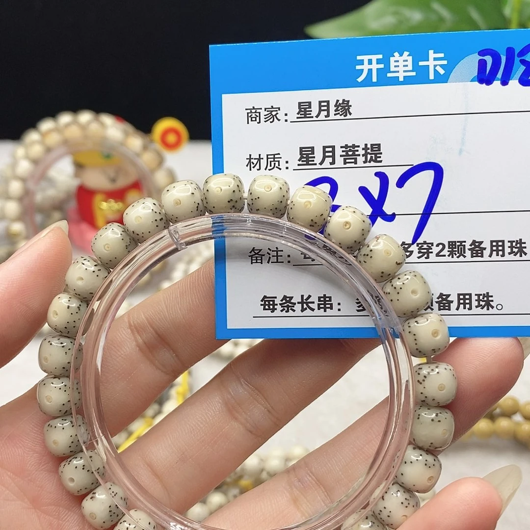 星月菩提吊坠D18(&?&($)@$@&@&@@