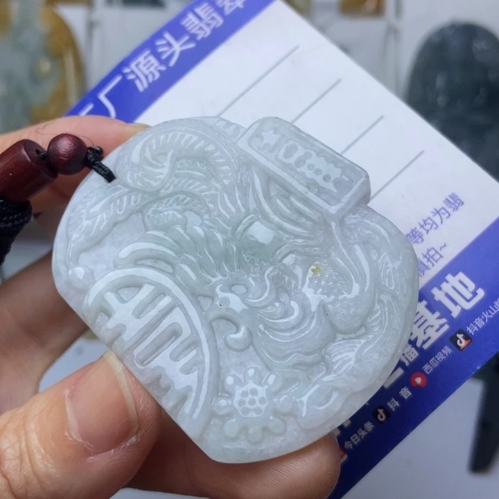 翡翠未镶嵌挂件翡翠