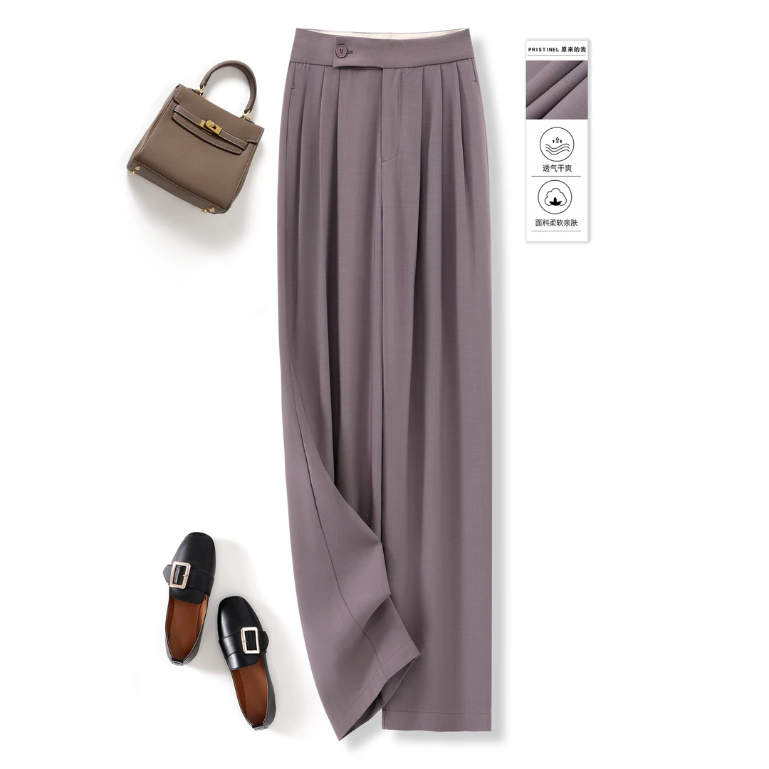 天丝莱赛尔《天马行空》优雅紫垂感长裤干爽休闲裤显瘦风气质直筒裤