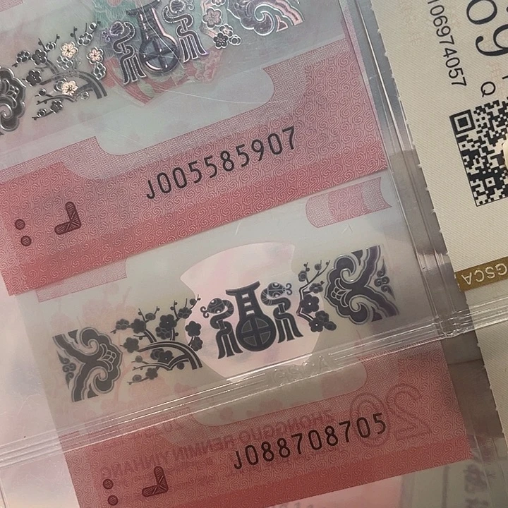 北斗号005585907.088708705一起2张