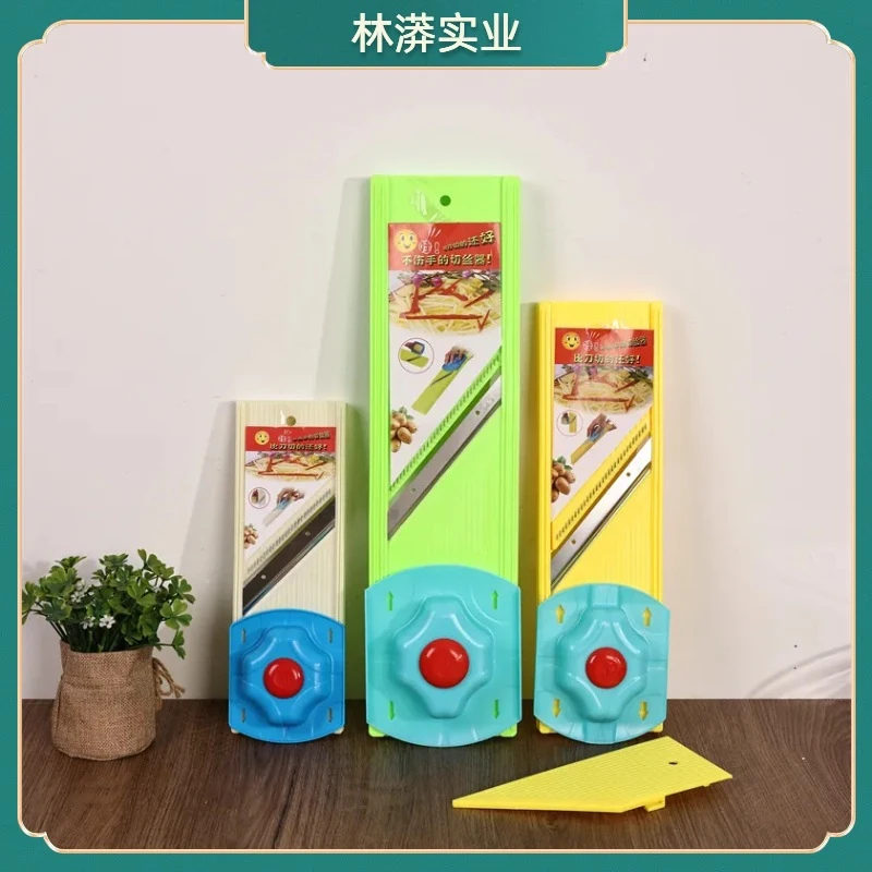 龙江切菜器碎菜器刨丝器塑料擦丝擦片两用切丝器厨房土豆丝切片器