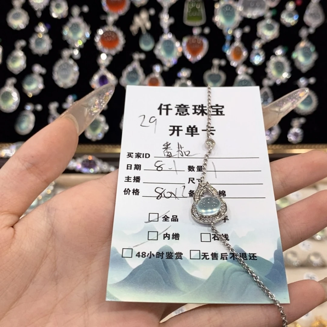银S925镶嵌蛇纹石玉手链番****1