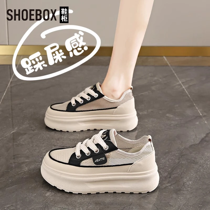 SHOEBOX鞋柜夏季单网厚底板鞋女2025新款镂空透气休闲运动鞋女
