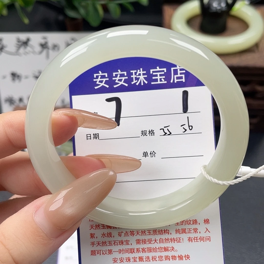 和田玉未镶嵌手镯