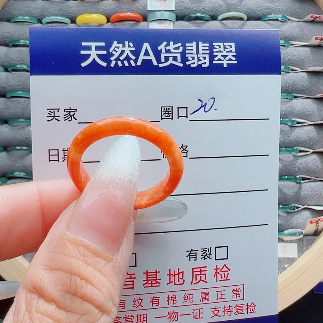 翡翠戒圈未镶嵌嘢*戒圈
