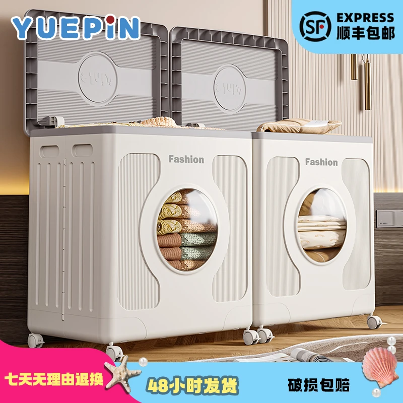 【悦品集】大容量折叠收纳箱防尘翻盖带轮可移动衣服被子家用整理箱