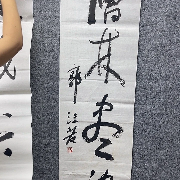 国画书画进万家精品