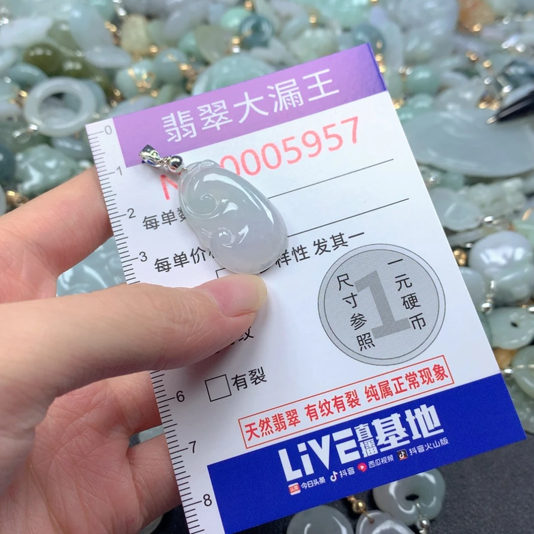 吊坠(不含链)未镶嵌翡翠