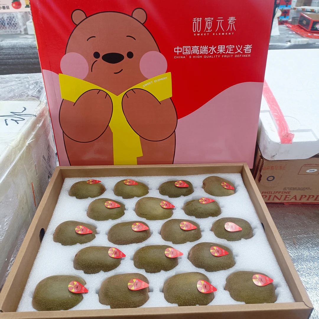 甜蜜元素猕猴桃（坏果包赔）