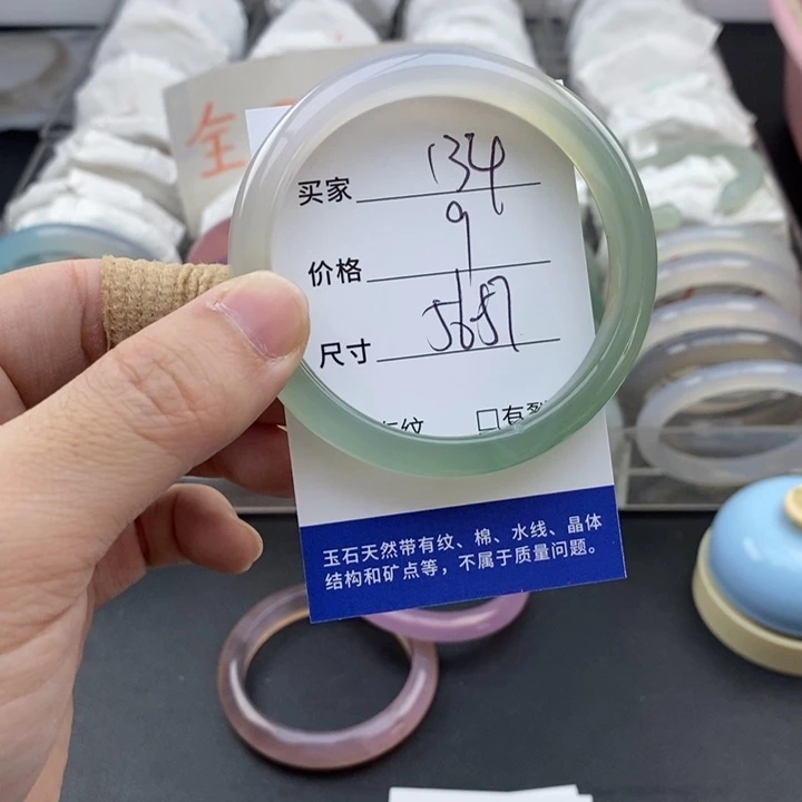 玛瑙/玉髓未镶嵌手镯134