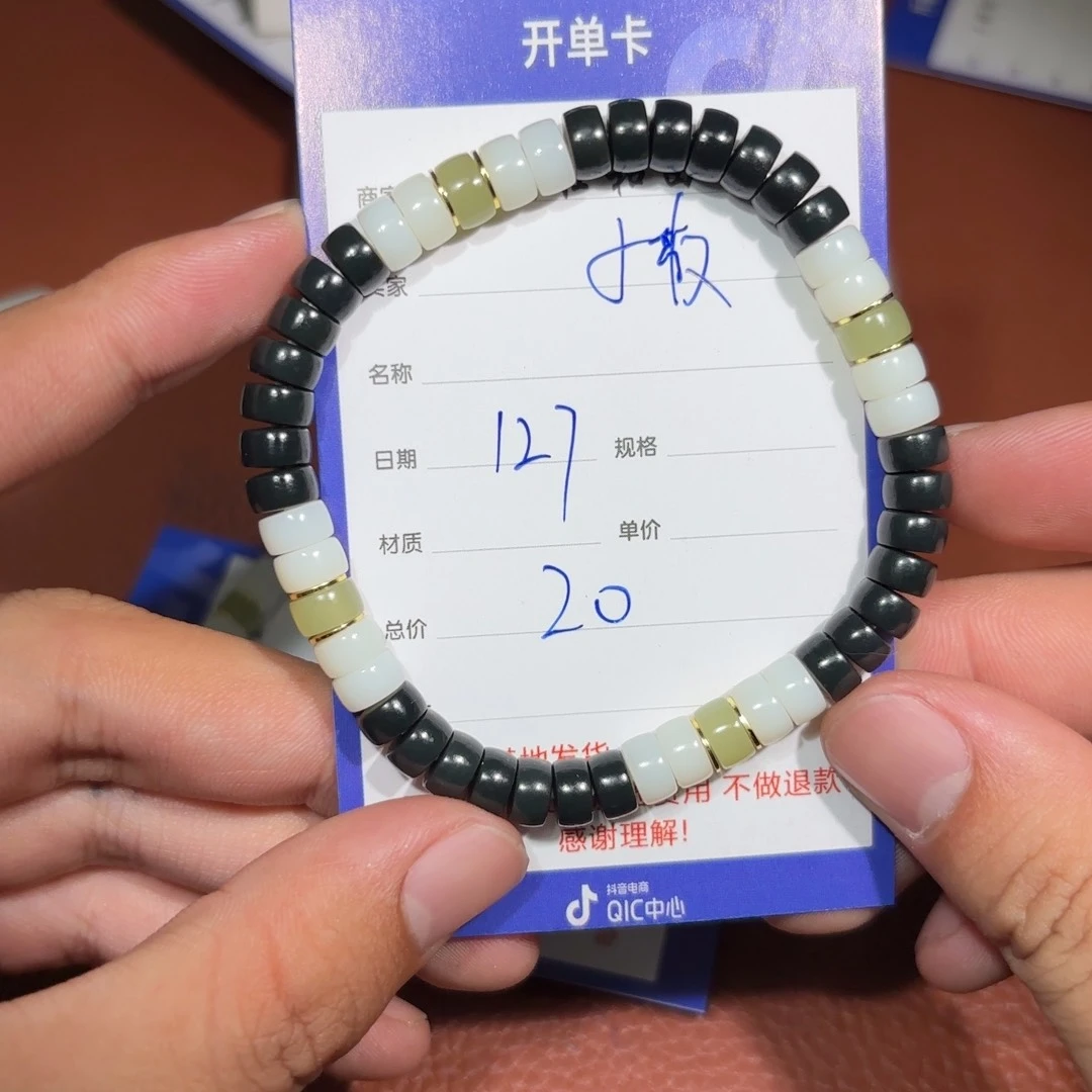未镶嵌和田玉挂件小***熟