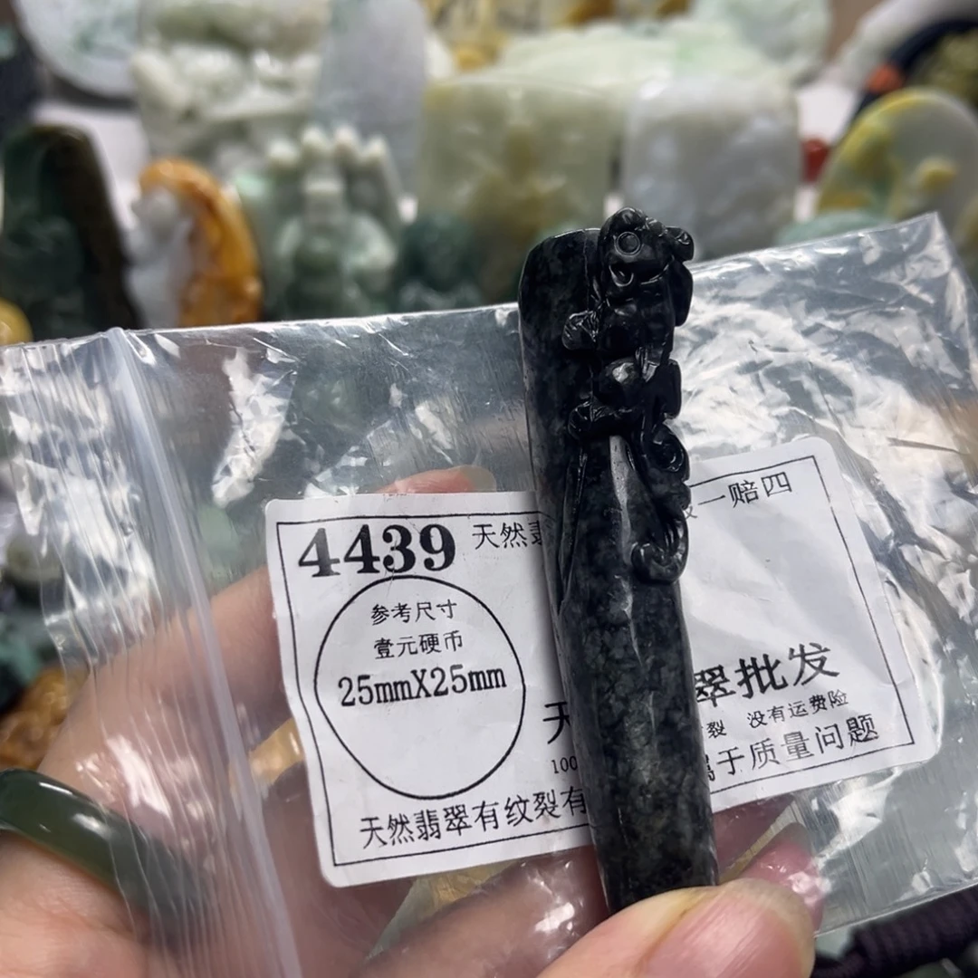 颈饰未镶嵌翡翠4439