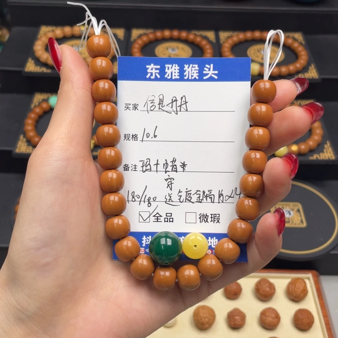 信***丹猴头核桃吊坠老型