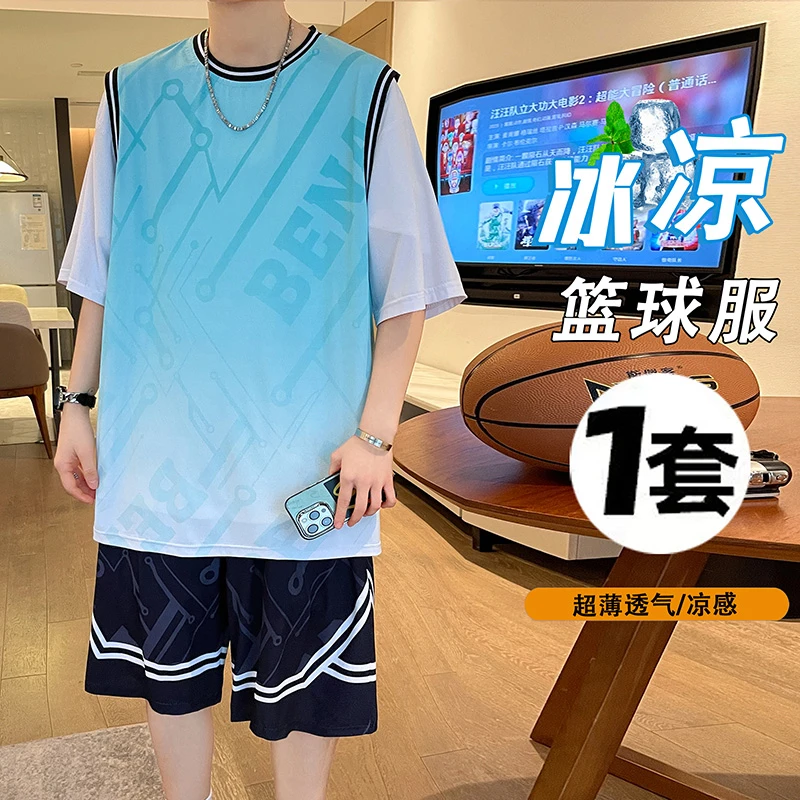 2025夏季青少年男生速干短袖篮球服套装冰丝五分裤韩版男生套装