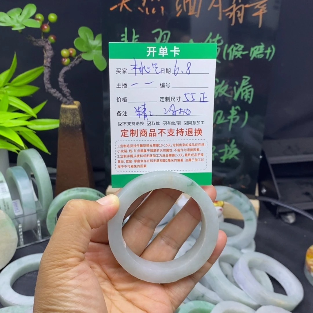定制翡翠手镯未镶嵌桃**足