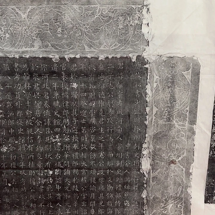 澄***心昌化石印石拓片111111111112222