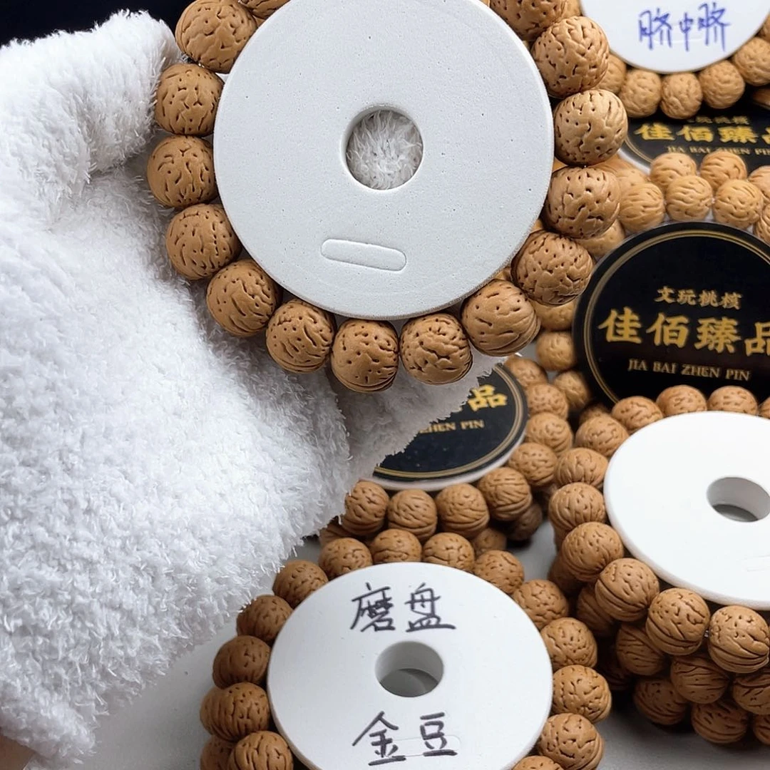 吊坠桃核老树金丹