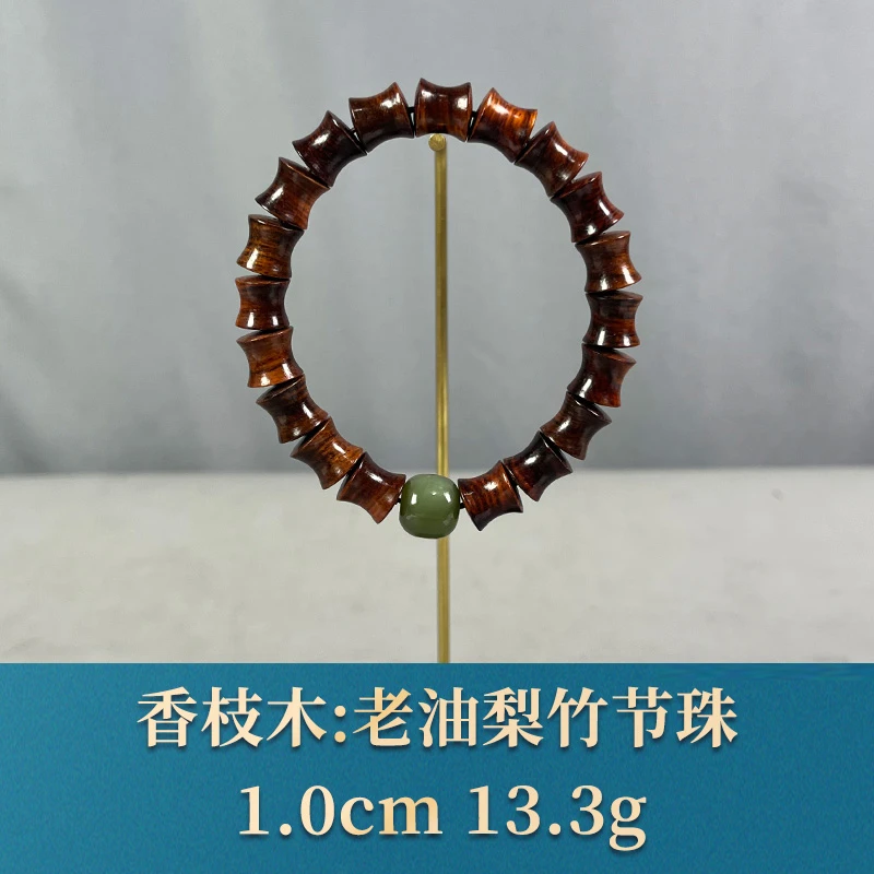 69493 老油梨竹节珠 香枝木