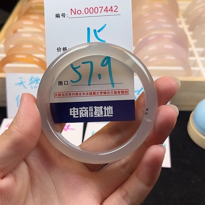 玛瑙/玉髓手镯未镶嵌442