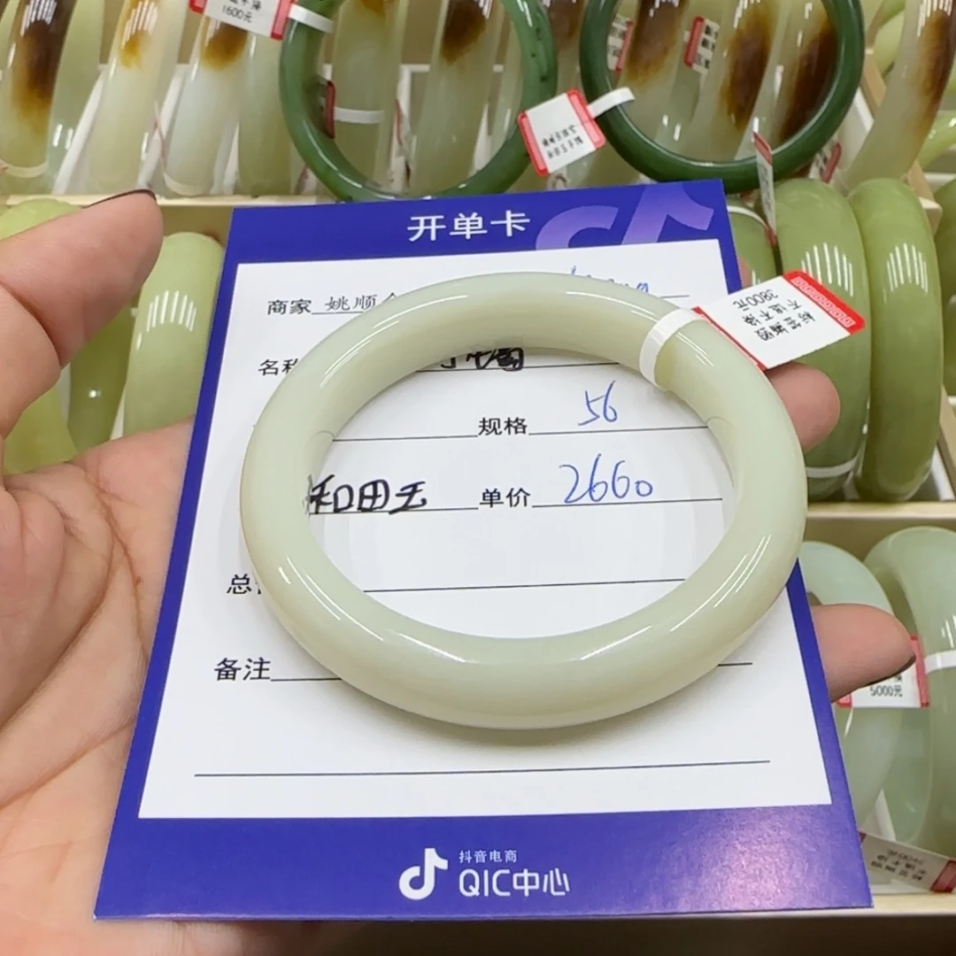 未镶嵌手镯和田玉M***?
