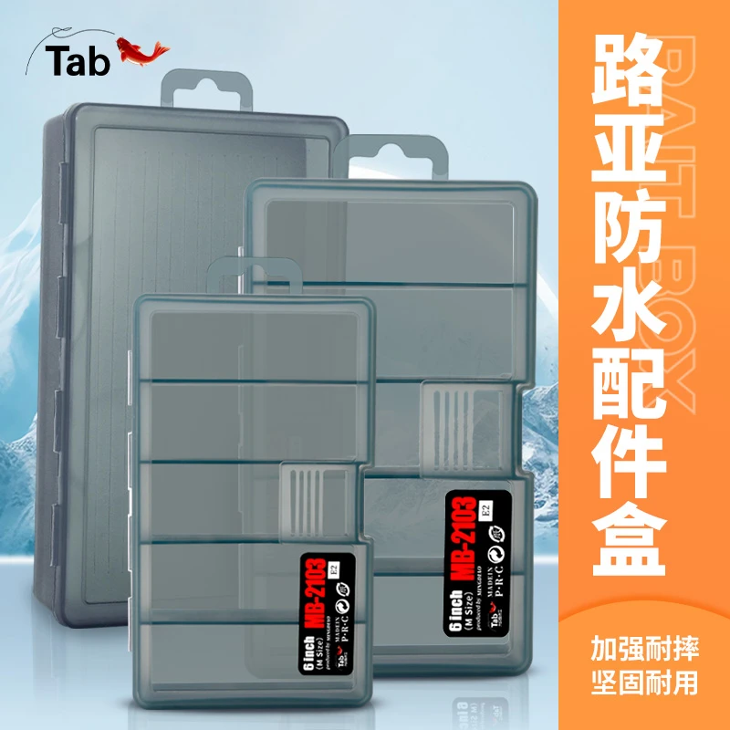 钓鱼配件盒双面小路亚盒路亚饵盒收纳盒双层工具渔具假饵便携