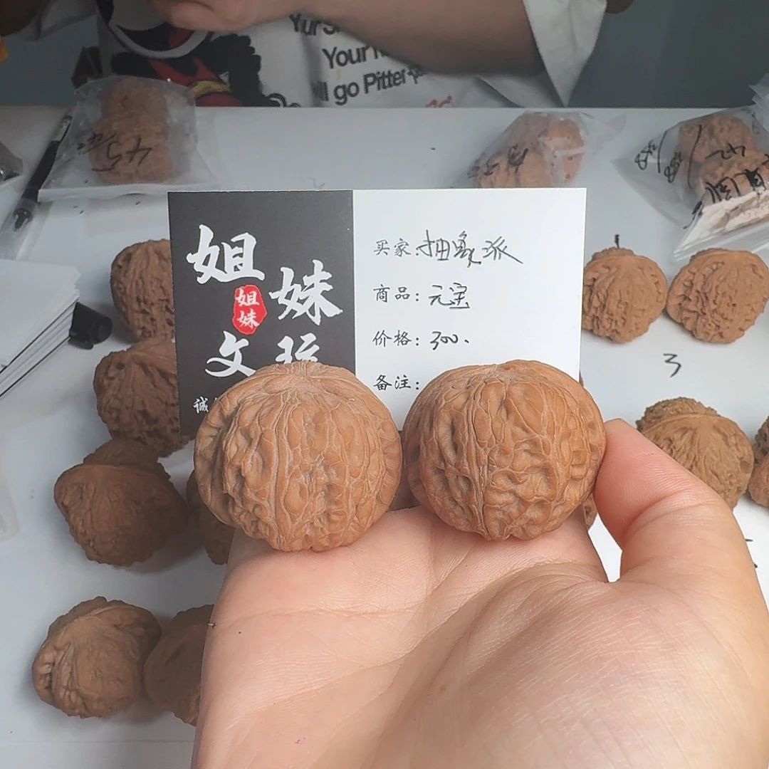 抽****吊坠桃核元宝狮子头