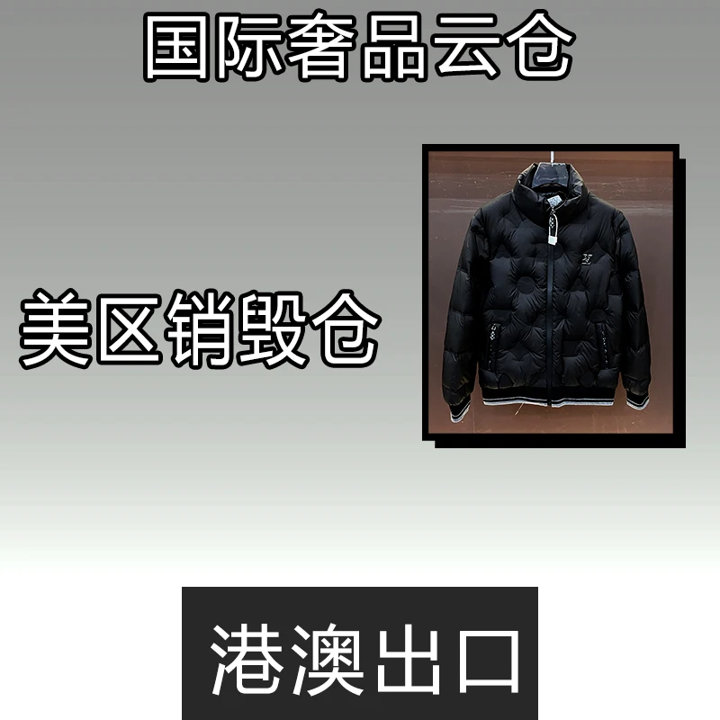 L【Y9820】男冬季新款羽绒服高端潮牌保暖防寒服白鸭绒外套