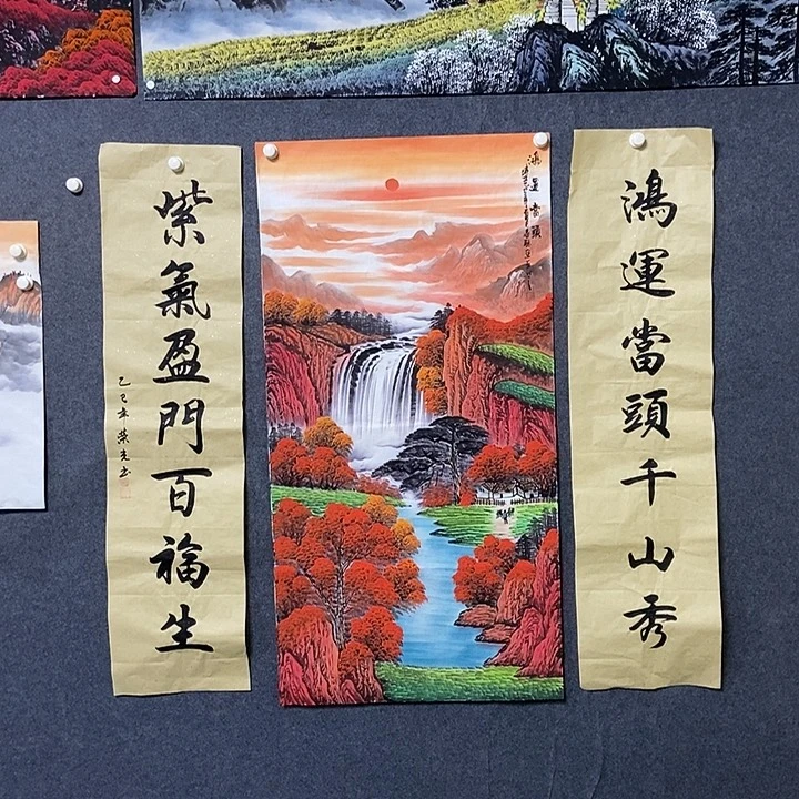 国画中堂三联一套