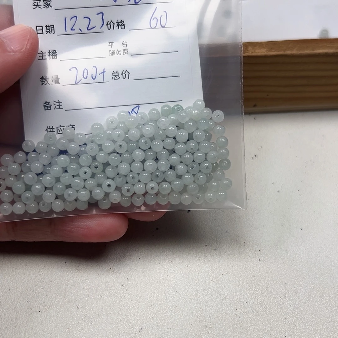 时***^翡翠未镶嵌手链11