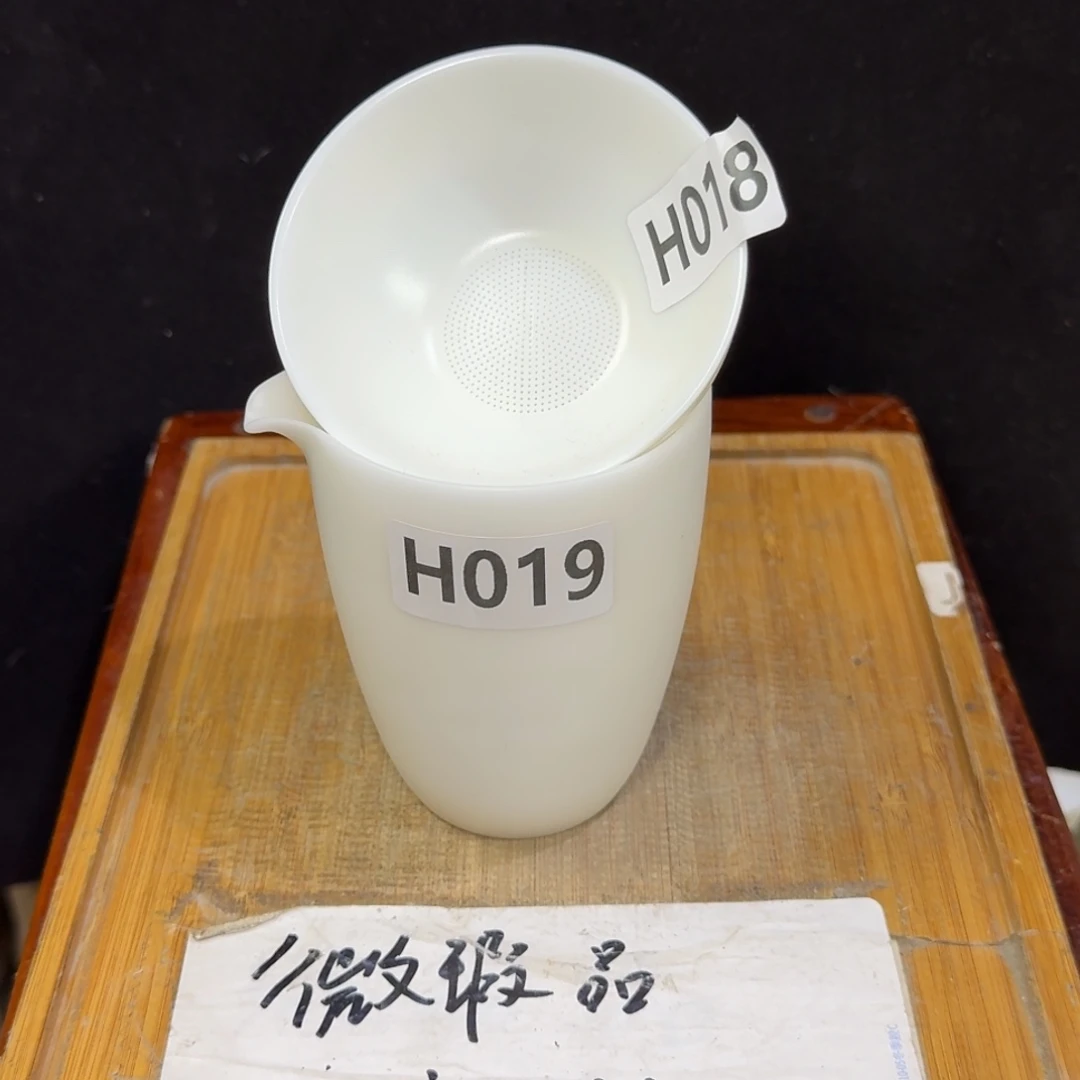 微瑕疵介意勿拍陶瓷器皿A462